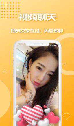 对看app安卓官方版