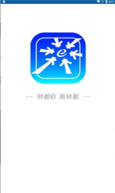 林都e app官方正式版