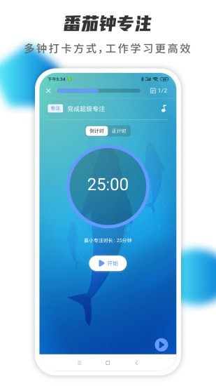 小行动App安卓版软件