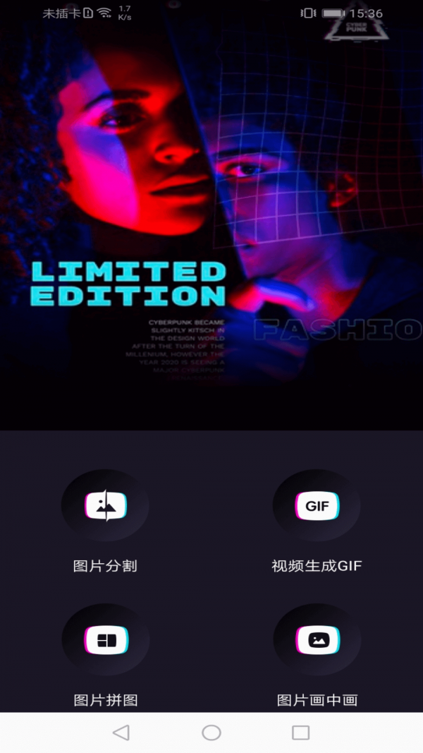 花样app新版