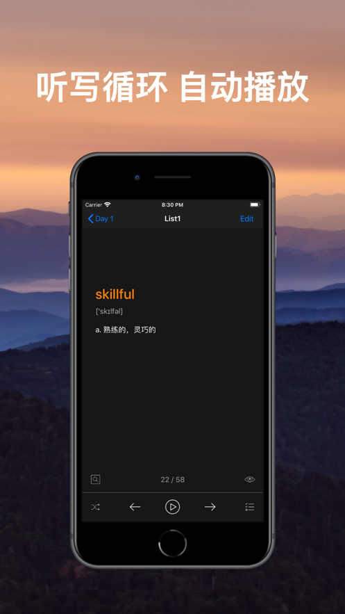 list背单词app2021软件版