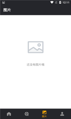 白云视频去水印官方无广告版