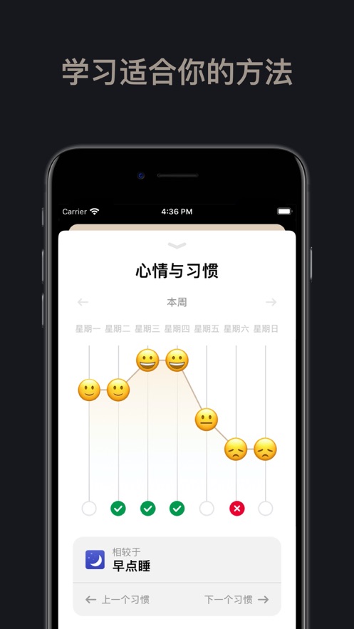 Henry APP官方2021完整版