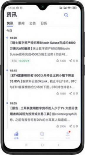 TKO币挖矿交易所最新消息app