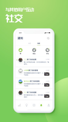 乙评APP最新版