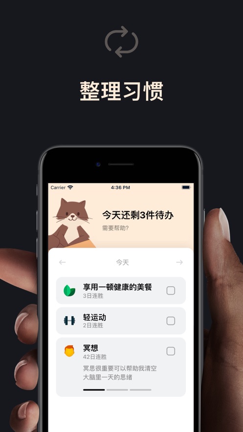 Henry APP官方2021完整版