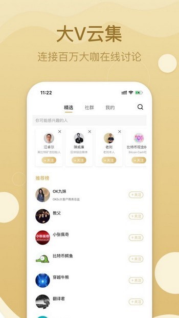 ftx交易所软件正版