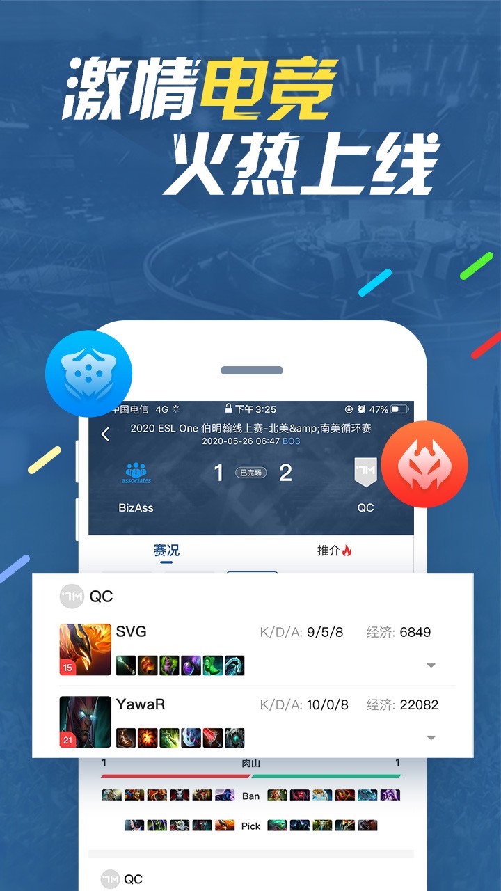 7M即时比分国际版