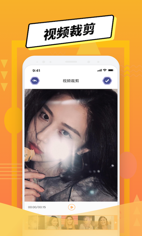LP图片编辑安卓最新版