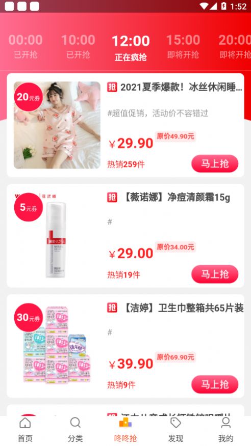 全球购骑士卡免费官方版app