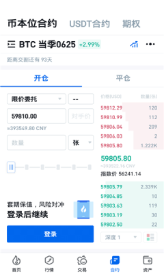 kishu币交易平台软件最新版
