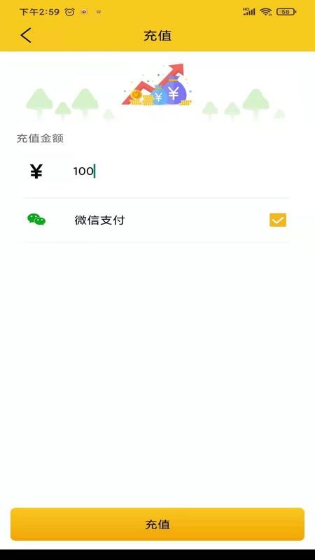 自在一点APP最新版图片1