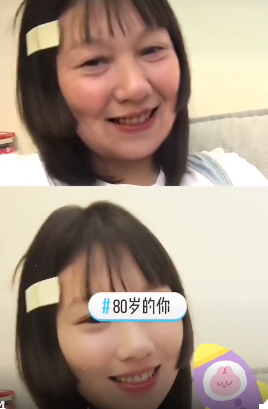 抖音老年特效80岁的你无广告版