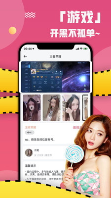 泡颜App最新版软件