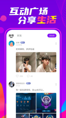 喃喃app客户端手机版