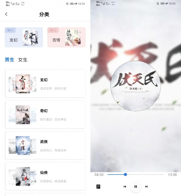 书痴APP官方最新版图片1