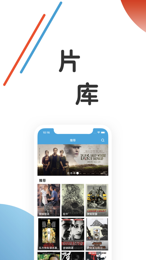 片库appios官方最新版图片1