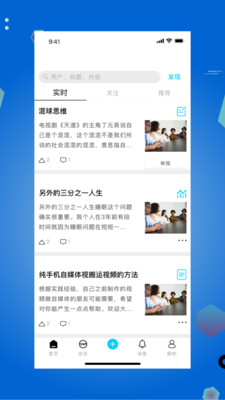 进乎道app安卓手机版