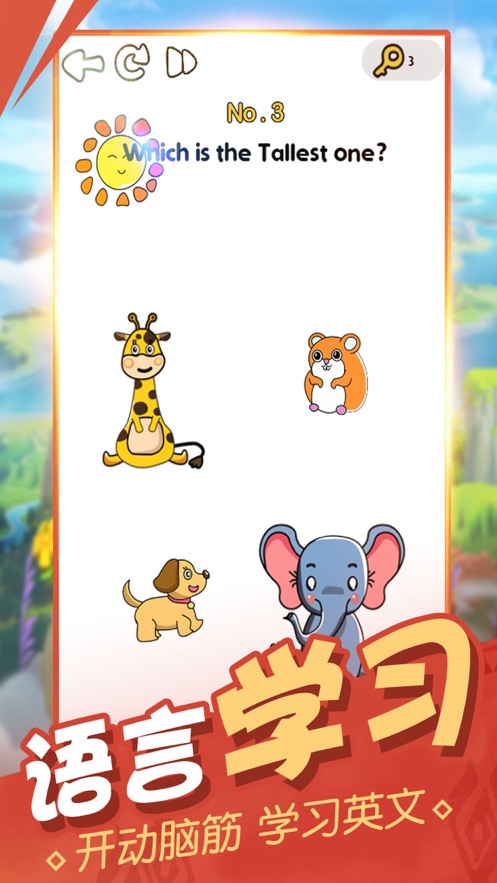宝宝识图app手机最新版