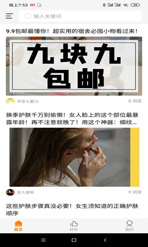 多评app安卓手机版