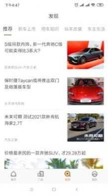 宝利德APP官方最新版
