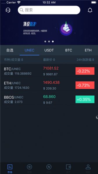 Storj币交易平台官方最新版