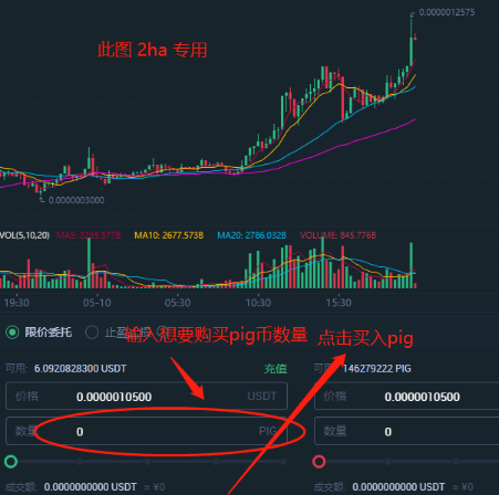 pig币抹茶分红app官方最新版