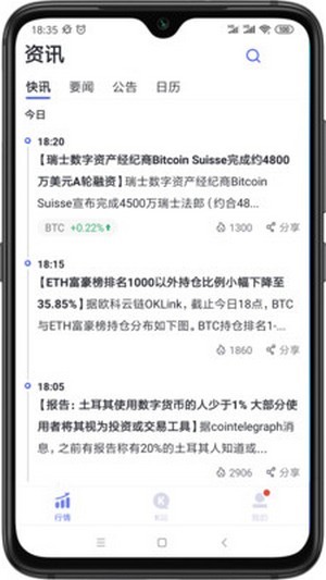 小蝌蚪TADP币交易所官方正版