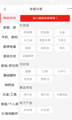 91同城店官方正版