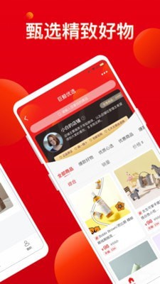 巨鲸优选安卓免费版