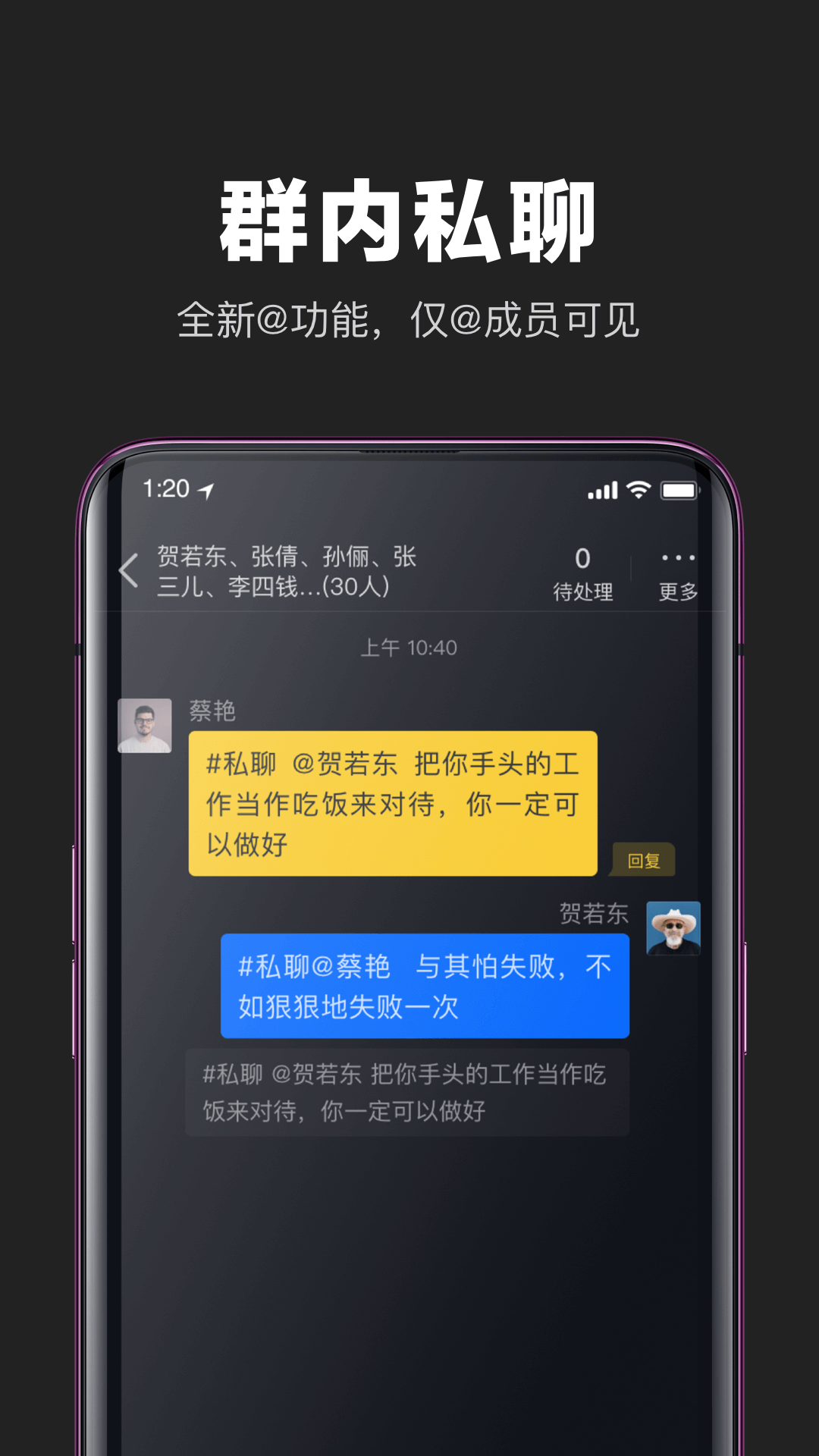 互勾社交app手机版下载图片1