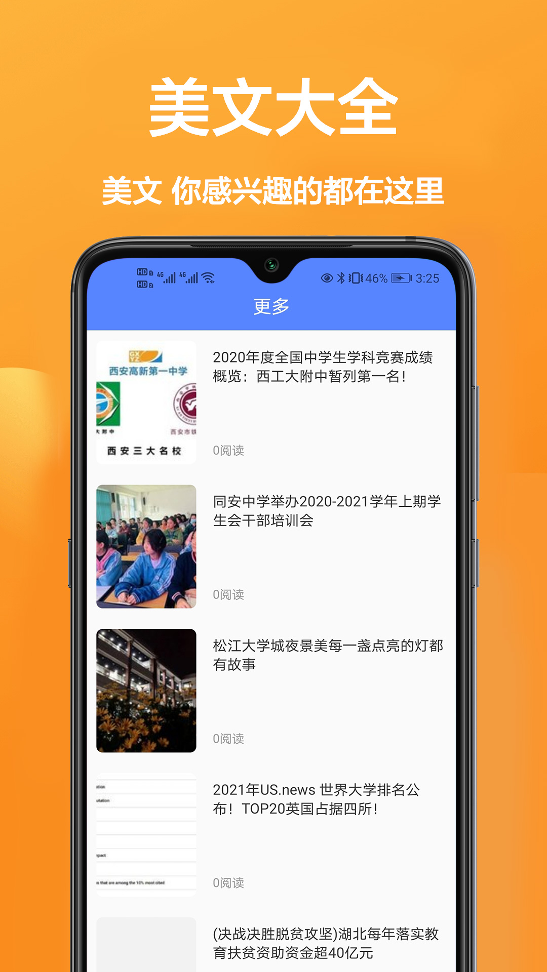 作业班学习软件安卓正版