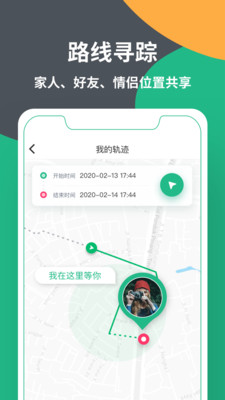 位星官方最新版