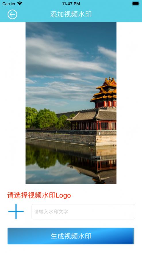 小旭视频图片编辑助理APP安卓手机端