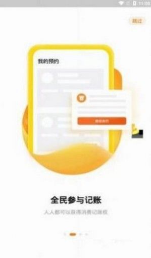 LPT币软件首发版