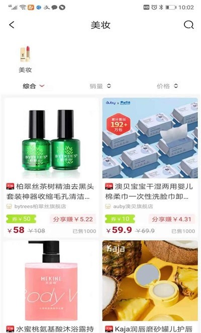 鲸选优享app安卓版客户端