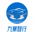 九寨智行安卓最新版