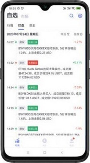 ShuB鼠币虚拟币app官网合约地址图片1