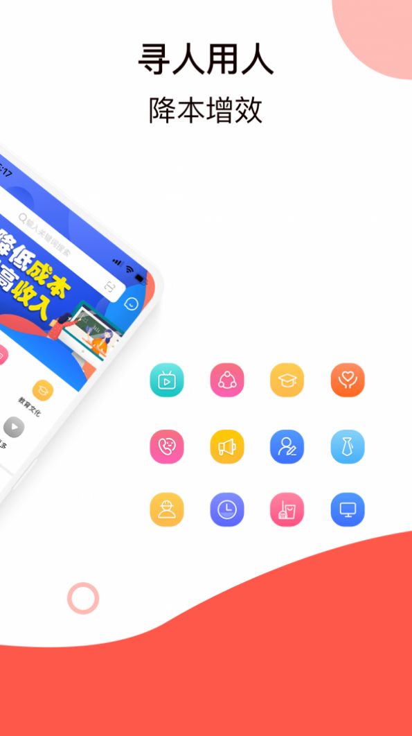 鼎薪宝app安卓版