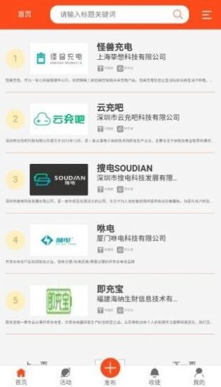 宅享那沙APP