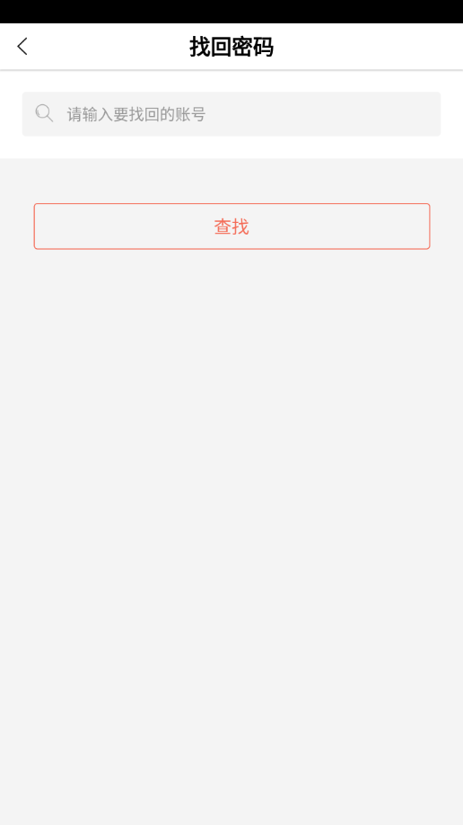 小蚂蚁学生端安卓最新版