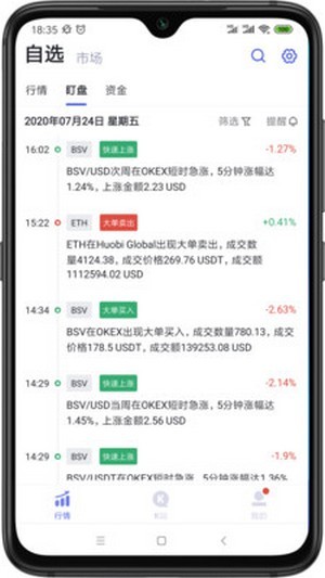 tadp蝌蚪币交易平台软件最新版