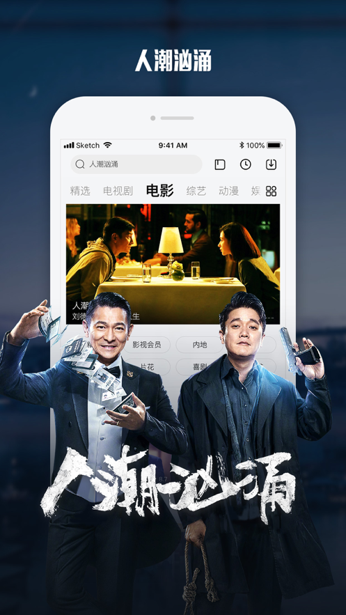 乐视视频apk安卓版