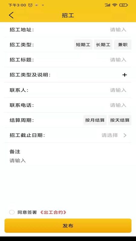 自在一点APP手机版