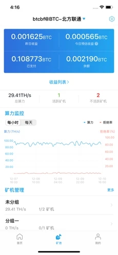 BTCcom矿池安卓官方版