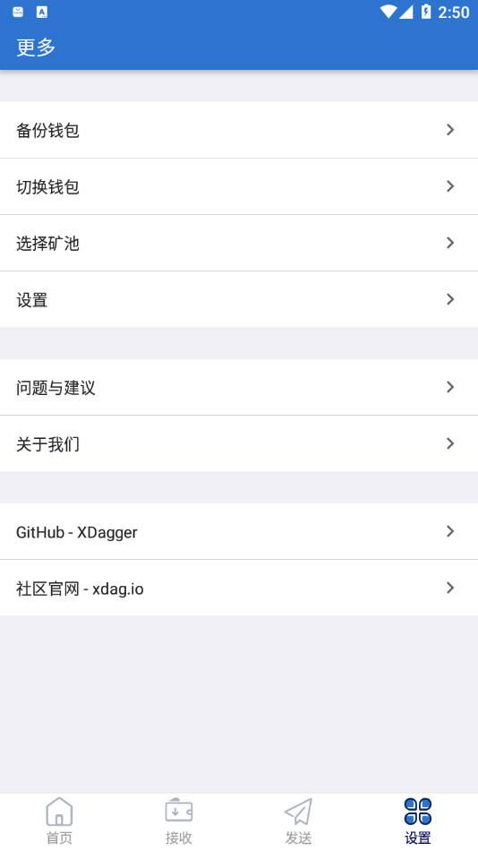 Kinba辛巴币官网App软件图片1
