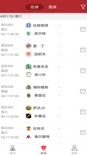 最体育官方客户端手机版