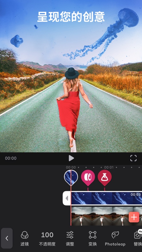 videoleap安卓版破解2021