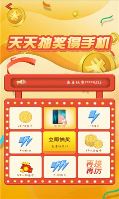 点点来猜歌app红包福利版