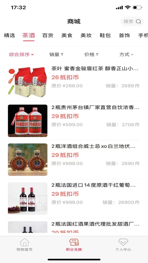 享乐汇商城